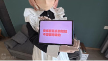 人形のメイドの呼吸管はいったいどこにありますか
 人形のメイドの呼吸管はいったいどこにありますか